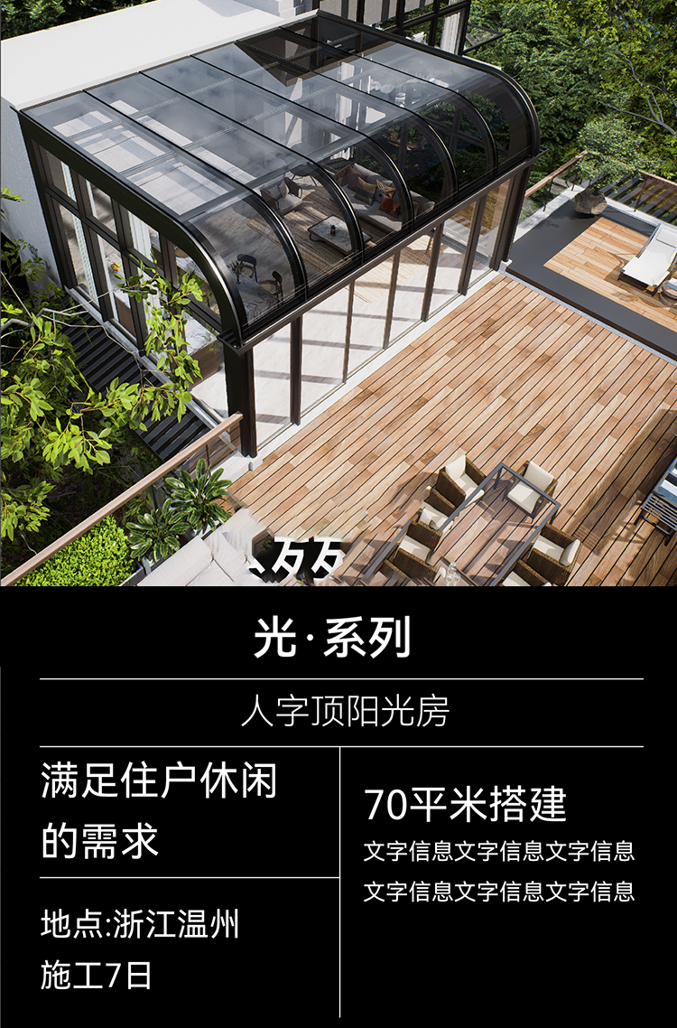案例展示-1